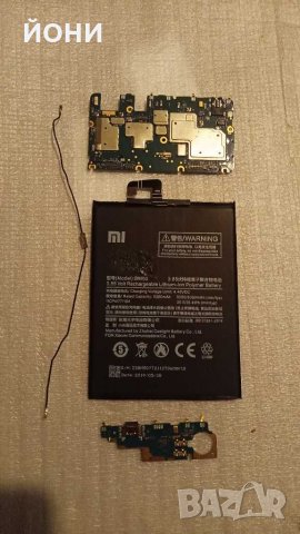 Xiaomi Mi Max 2-основна платка и други, снимка 1 - Резервни части за телефони - 29934360