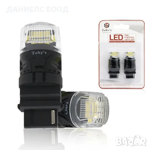 Комплект 2 LED крушки T20, 21W, 16 SMD една светлина.