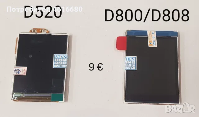 Дисплей за Samsung C520,D520,D800,X400,E700,E715,E310,P300,T100,S3500,S7230,S6802,U700,D840,F480,T50, снимка 2 - Резервни части за телефони - 56222677