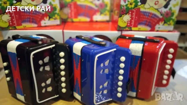 Детска играчка акордеон