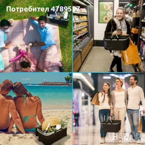 Сгъваема термична кошница с цип - За пикник или за пазар, снимка 5 - Други стоки за дома - 54320473