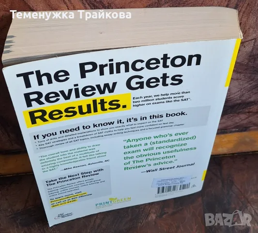 Cracking the SAT, 2012 Edition (College Test Preparation), снимка 3 - Чуждоезиково обучение, речници - 47877394
