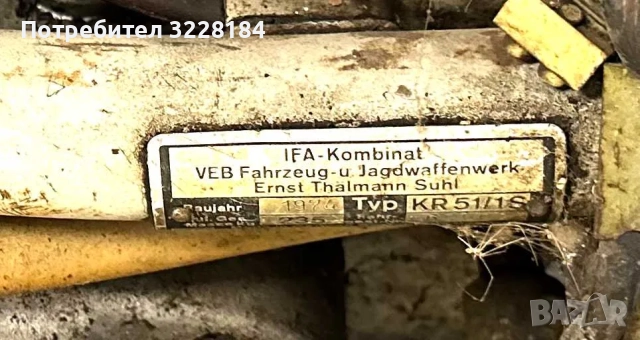 Simson Schwalbe KR51 / 1S Симсон Швалбе 50cc 3к.с., снимка 7 - Мотоциклети и мототехника - 52150725