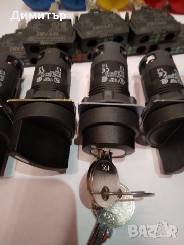  LED лампи,бутони, ключове.Чисто нови., снимка 5 - Резервни части за машини - 35432078