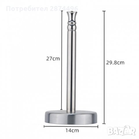 2779 Метална поставка за ролка домакинска хартия, инокс, снимка 2 - Други стоки за дома - 35346041