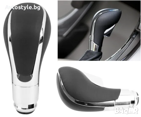 Топка за скоростен лост Опел Инсигния автоматик, снимка 1