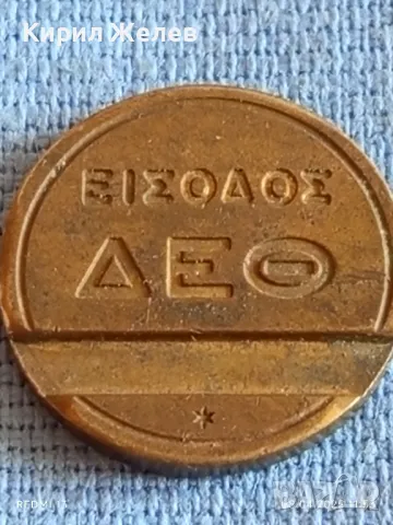 Стар жетон токен за телефонен апарат Гърция за КОЛЕКЦИЯ 31221, снимка 2 - Други ценни предмети - 49808341
