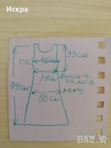 Нова рокля н.38+подарък, снимка 8 - Рокли - 32822676