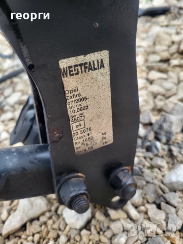 Оригинален теглич Опел Зафира Б ; Opel Zafira B, снимка 3 - Части - 52307450