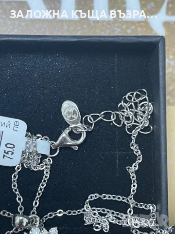 Сребърно Колие - !НОВО!, снимка 3 - Колиета, медальони, синджири - 52720638
