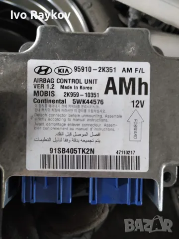 Airbag Control Module 95910-2K351 ,  Kia Soul 95910-2K351 , снимка 2 - Части - 48502088