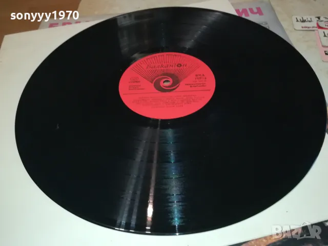 БРАНКО МИЛЕНОВИЧ-ПЛОЧА 0412241035, снимка 4 - Грамофонни плочи - 48219972