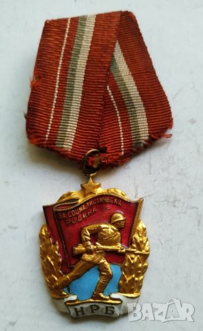 Орден "Червено знаме", снимка 2 - Антикварни и старинни предмети - 42803468