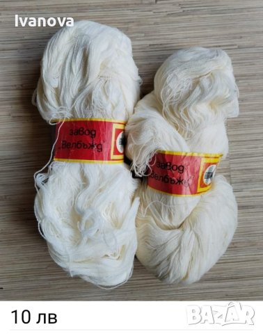 Прежди, снимка 3 - Други - 40546010