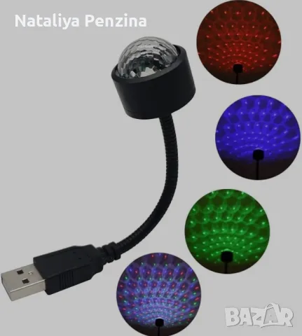 LED Светлина за кола, Със звукова синхронизация, USB връзка, снимка 2 - Други стоки за дома - 48658059