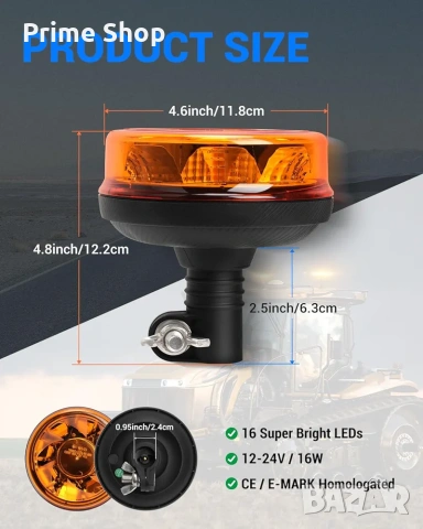 LED ротационна сигнална лампа SUPAREE, 12-24V, 16W, IP67, снимка 6 - Аксесоари и консумативи - 54327872