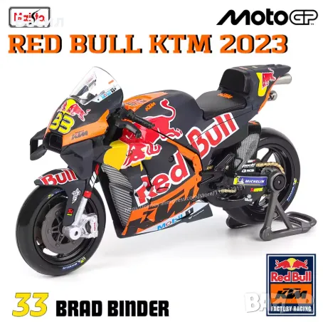 1:18 Колекционерски модели MotoGP, снимка 6 - Колекции - 49214709