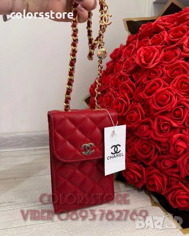 Чанта за Телефон Ch***- IM307