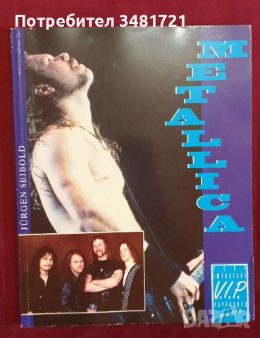 Музика, танци, балет - 16 енциклопедии, справочници, биографии, снимка 4 - Енциклопедии, справочници - 52479567