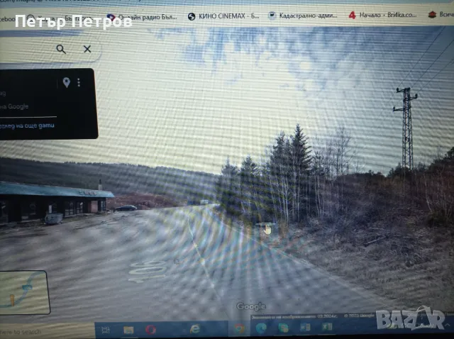 ПОЗЕМЛЕН ИМОТ 5885 КВ.М. Граничи с асфалтов Път III-106, Благоевград – Ст. Лисичково – Македония, снимка 2 - Земеделска земя - 48819163