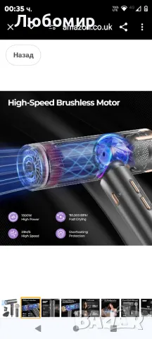 Високоскоростен сешоар YASHE HD-888F, 110 000 RPM безчетков мотор, 1800 W йонен сешоар с дифузер 

, снимка 3 - Сешоари - 48429511