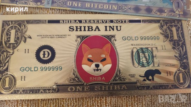 Лот банкноти , снимка 5 - Нумизматика и бонистика - 35597839