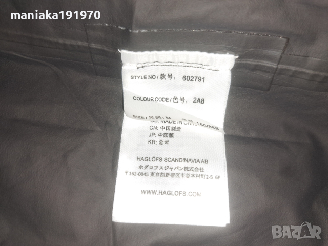 Haglofs Critus GTX Jacket Woman (M) дамско яке (мембрана), снимка 9 - Спортни екипи - 44698798
