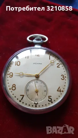 Джобен часовник Искра, снимка 1