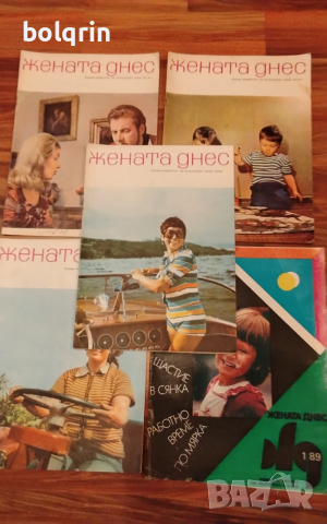 Лили Иванова списание Жената днес 1973 година , снимка 3 - Списания и комикси - 52790871