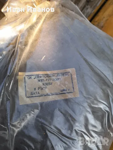 Военни противогази  и дъждобрани, снимка 5 - Антикварни и старинни предмети - 56285517