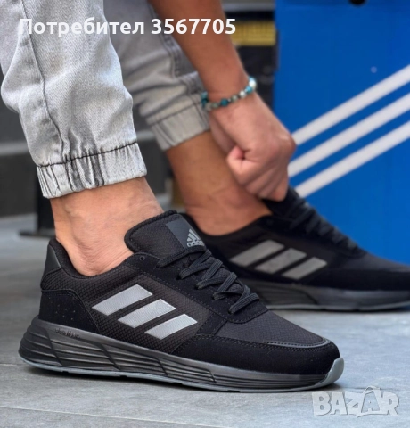 Мъжки маратонки: ADIDAS 2167, снимка 1