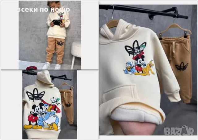 Детски ватиран комплект Mickey Mouse Код Happy Kids_A24