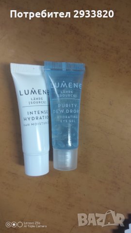 Lumene Възстановяващ околоочен крем