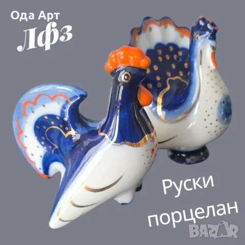 Солница/пиперник, руски порцелан, ЛФЗ. 