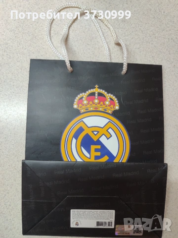 Торбичка на Real Madrid, снимка 2 - Футбол - 53058285