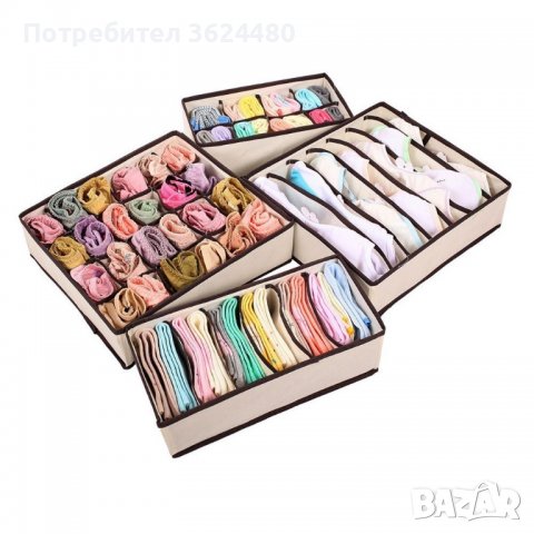 Сгъваеми кутии за бельо, Комплект от 4 броя, снимка 8 - Други стоки за дома - 39951764