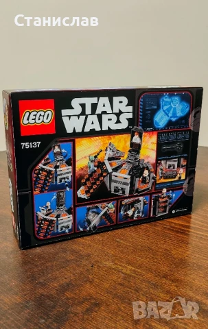 LEGO Star Wars 75137 Carbon-Freezing Chamber, снимка 5 - Конструктори - 51053453