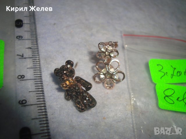 ДВЕ ФИГУРАЛНИ АРТ ОБЕЧКИ с ФАСЕТИРАНИ КРИСТАЛЧЕТА - МЕЧЕ и ЦВЕТЯ 27765, снимка 4 - Обеци - 37792754