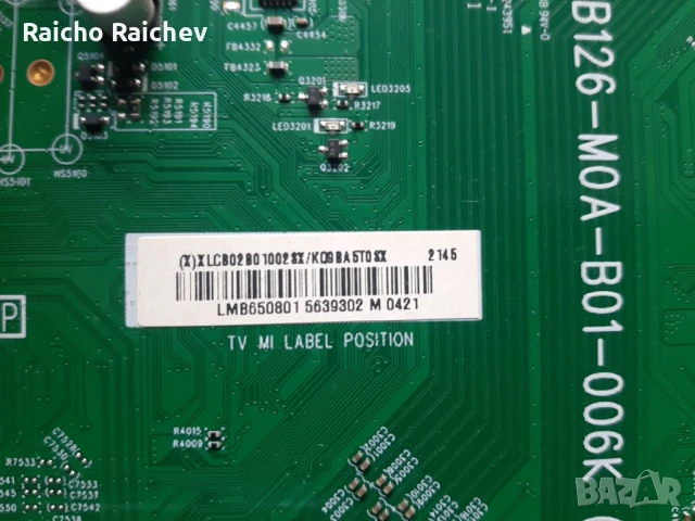 PHILIPS 75PML9506/12 части - използвано състояние, снимка 4 - Части и Платки - 50962296