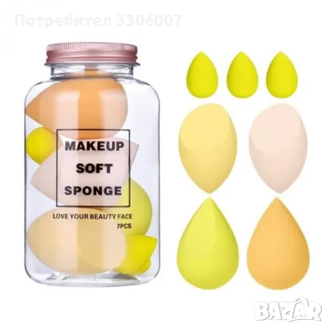 Комплект от 7 гъби за грим, снимка 2 - Козметика за лице - 47872111