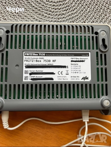 FRITZ!Box 7530 мощен немски рутер, снимка 3 - Рутери - 52673901