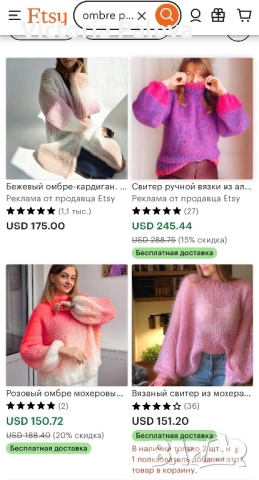 Скандинавско ръчно плетиво - нежен пуловер с фин люрекс, снимка 15 - Блузи с дълъг ръкав и пуловери - 52486708