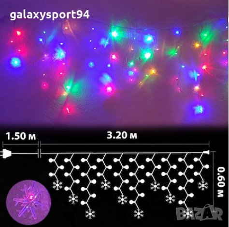 Новогодишни Коледни светлини завеса Бяла/синя/топла/шарена светлина 168ЛЕД Лампи 300/70с, снимка 6 - Лед осветление - 34941562