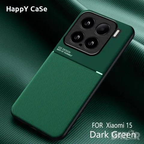 Xiaomi 15T Pro / 15T / 15 / 14T Pro / 14T / 14 / MINIMAL кейс гръб калъф с магнит, снимка 6 - Калъфи, кейсове - 45061798