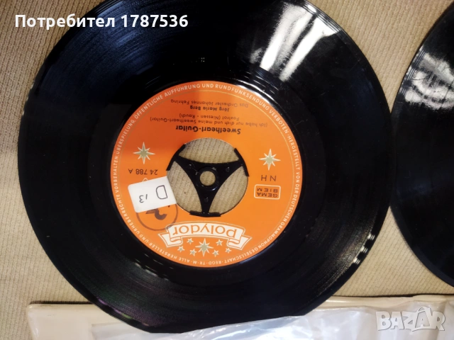 Албум със 16 плочи стари записи, снимка 7 - Други ценни предмети - 53922866