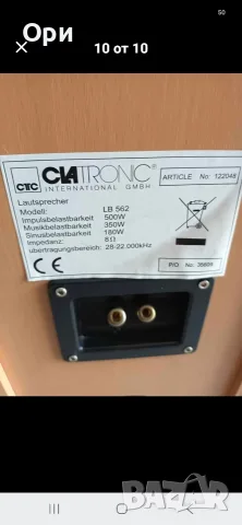 Нискочестотни говорители Clatronic - 6,5инча, снимка 10 - Тонколони - 56243617