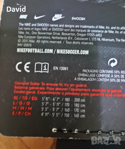 Нови оригинални кори/протектори Nike, снимка 4 - Футбол - 44228639