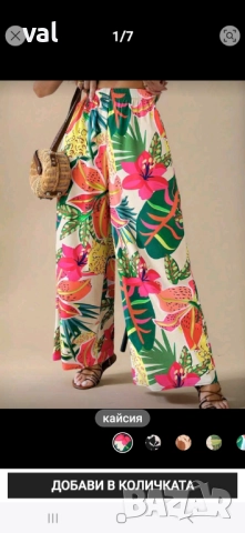 Дамски дрехи 2ХЛ, снимка 4 - Други - 52099466