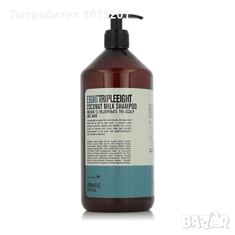 ПРОМО!!! Два броя по 1000 мл.  2Х1000 МЛ. Шампоани за Жизнена и блестяща  коса 