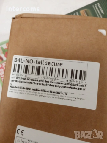 Дроп-болт,нормално затворен, снимка 2 - Друга електроника - 54304493